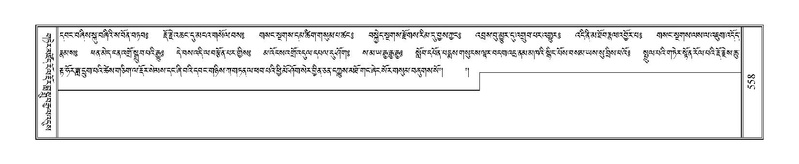 File:Terdzo-TA-036.pdf