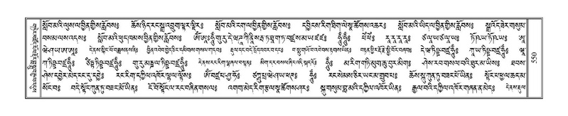 File:Terdzo-TA-036.pdf