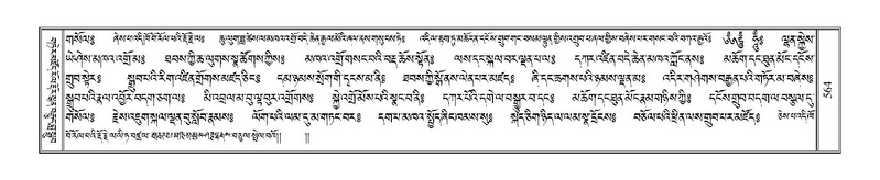 File:Terdzo-TA-037.pdf