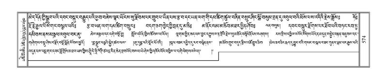 File:Terdzo-TA-038.pdf