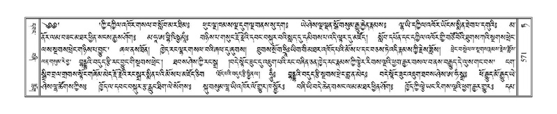 File:Terdzo-TA-038.pdf