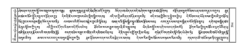 File:Terdzo-TA-040.pdf