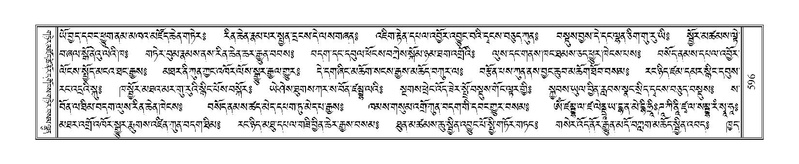 File:Terdzo-TA-040.pdf