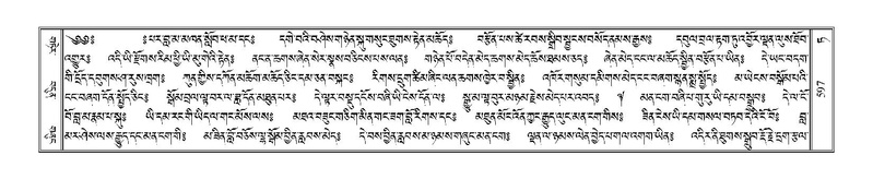 File:Terdzo-TA-040.pdf