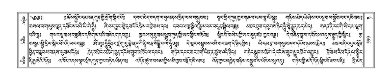 File:Terdzo-TA-040.pdf