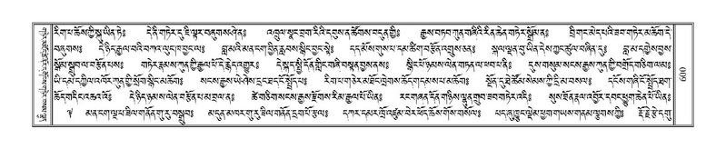 File:Terdzo-TA-040.pdf