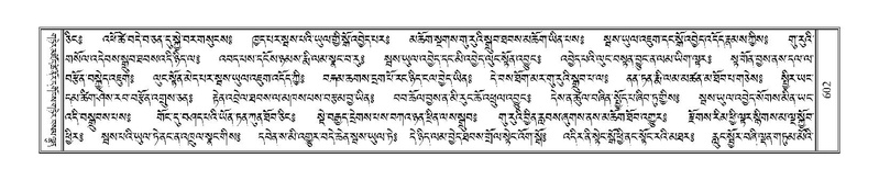 File:Terdzo-TA-040.pdf