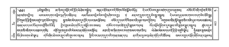 File:Terdzo-TA-040.pdf