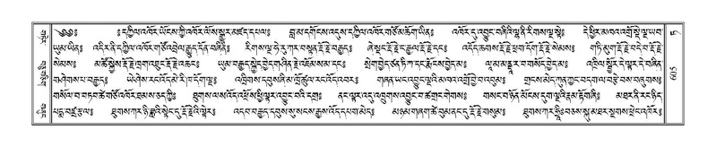 File:Terdzo-TA-040.pdf