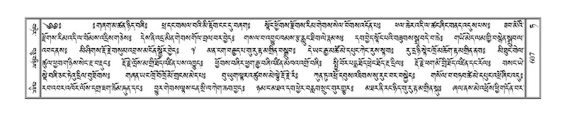 File:Terdzo-TA-040.pdf