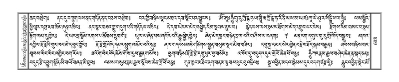 File:Terdzo-TA-040.pdf