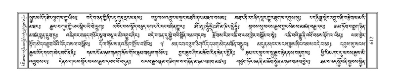 File:Terdzo-TA-040.pdf