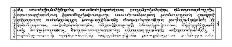 File:Terdzo-TA-040.pdf