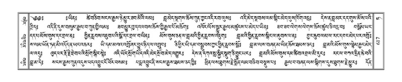 File:Terdzo-TA-040.pdf