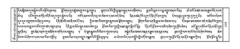 File:Terdzo-TA-040.pdf