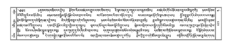 File:Terdzo-TA-040.pdf