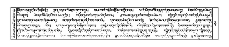 File:Terdzo-TA-040.pdf