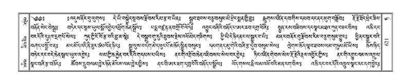 File:Terdzo-TA-040.pdf