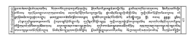 File:Terdzo-TA-040.pdf