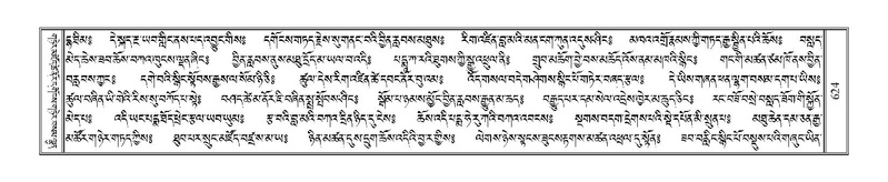 File:Terdzo-TA-040.pdf