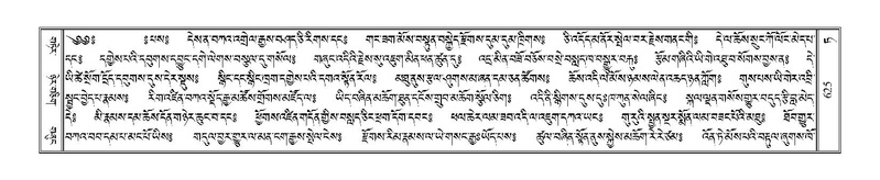 File:Terdzo-TA-040.pdf