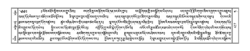 File:Terdzo-TA-040.pdf