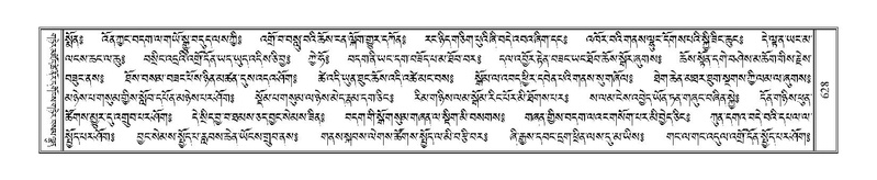 File:Terdzo-TA-040.pdf