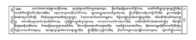 File:Terdzo-TA-040.pdf