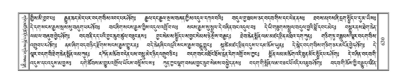 File:Terdzo-TA-040.pdf