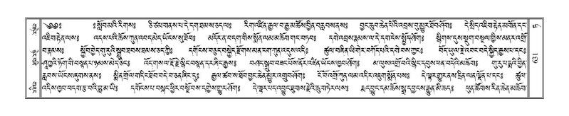 File:Terdzo-TA-040.pdf