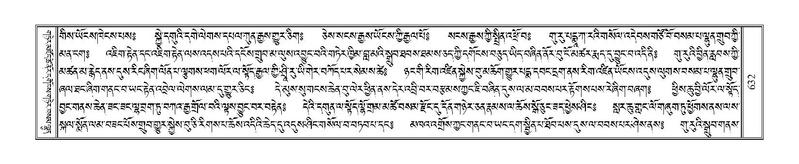 File:Terdzo-TA-040.pdf