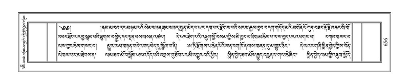 File:Terdzo-TA-043.pdf