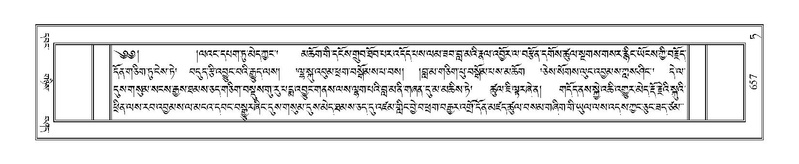 File:Terdzo-TA-043.pdf