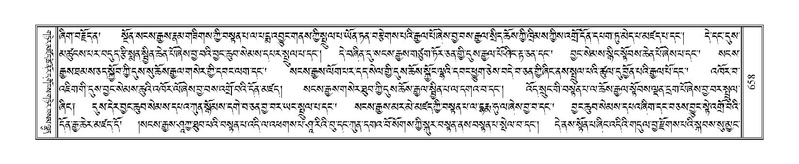 File:Terdzo-TA-043.pdf