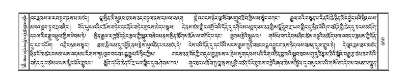 File:Terdzo-TA-043.pdf