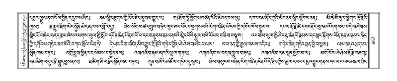 File:Terdzo-TA-043.pdf