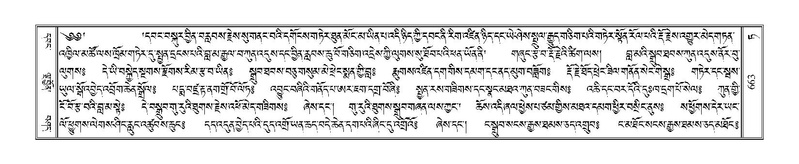 File:Terdzo-TA-043.pdf