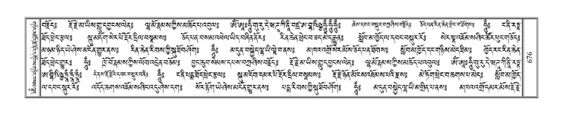 File:Terdzo-TA-044.pdf