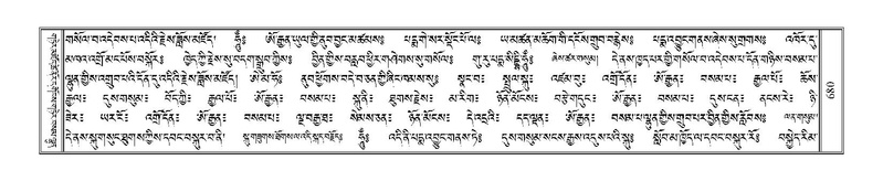 File:Terdzo-TA-044.pdf