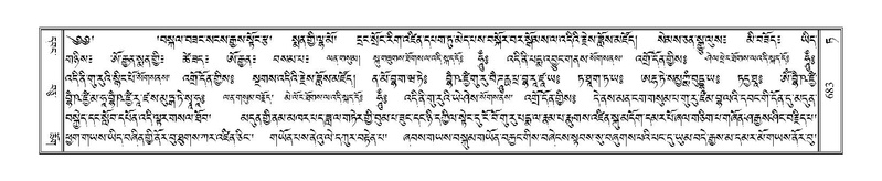 File:Terdzo-TA-044.pdf