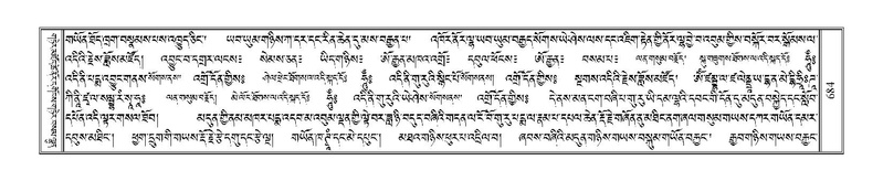 File:Terdzo-TA-044.pdf