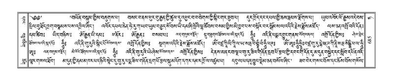 File:Terdzo-TA-044.pdf