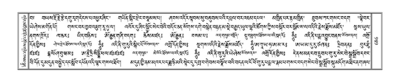 File:Terdzo-TA-044.pdf