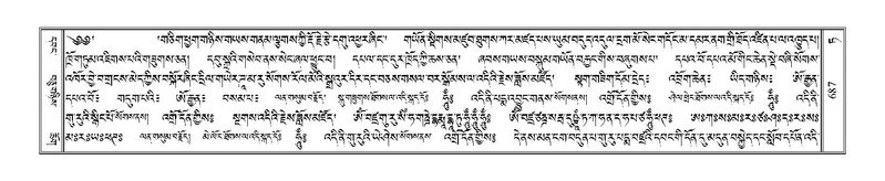 File:Terdzo-TA-044.pdf