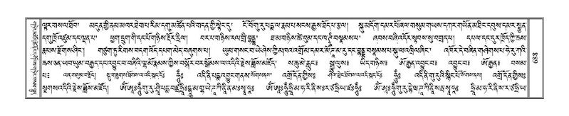 File:Terdzo-TA-044.pdf