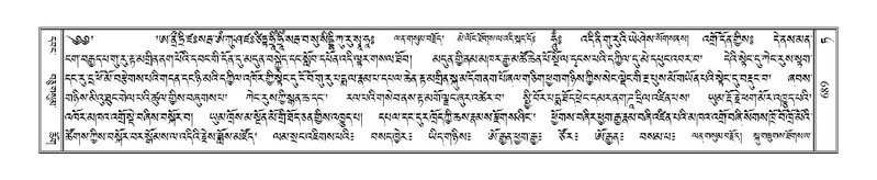 File:Terdzo-TA-044.pdf