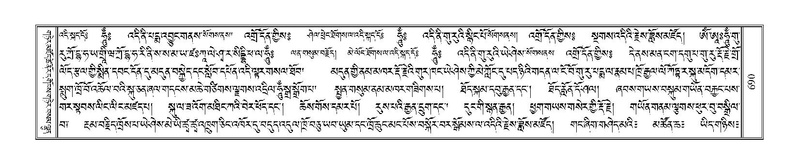 File:Terdzo-TA-044.pdf