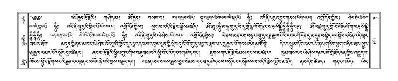 File:Terdzo-TA-044.pdf