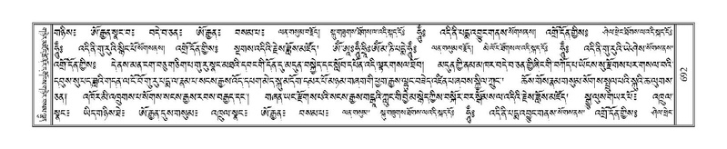 File:Terdzo-TA-044.pdf