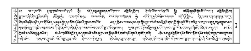 File:Terdzo-TA-044.pdf